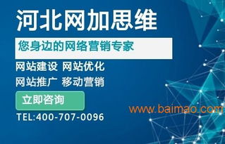 衡水慧聰信息代發(fā)服務(wù)費(fèi)用詳解與咨詢指南