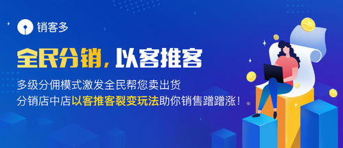 私域流量獲取策略 信息咨詢服務(wù)的高效轉(zhuǎn)化指南