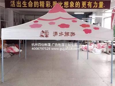 選好的廣告帳篷廠家，訂單接踵而來