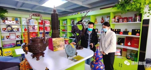 通州新添旅游咨詢服務站，全方位游玩指南助您暢游