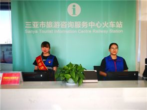 三亞旅游信息咨詢中心 春節(jié)迎賓，服務(wù)升級(jí)，誠(chéng)待四海賓朋